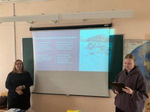 Декада ШО экология