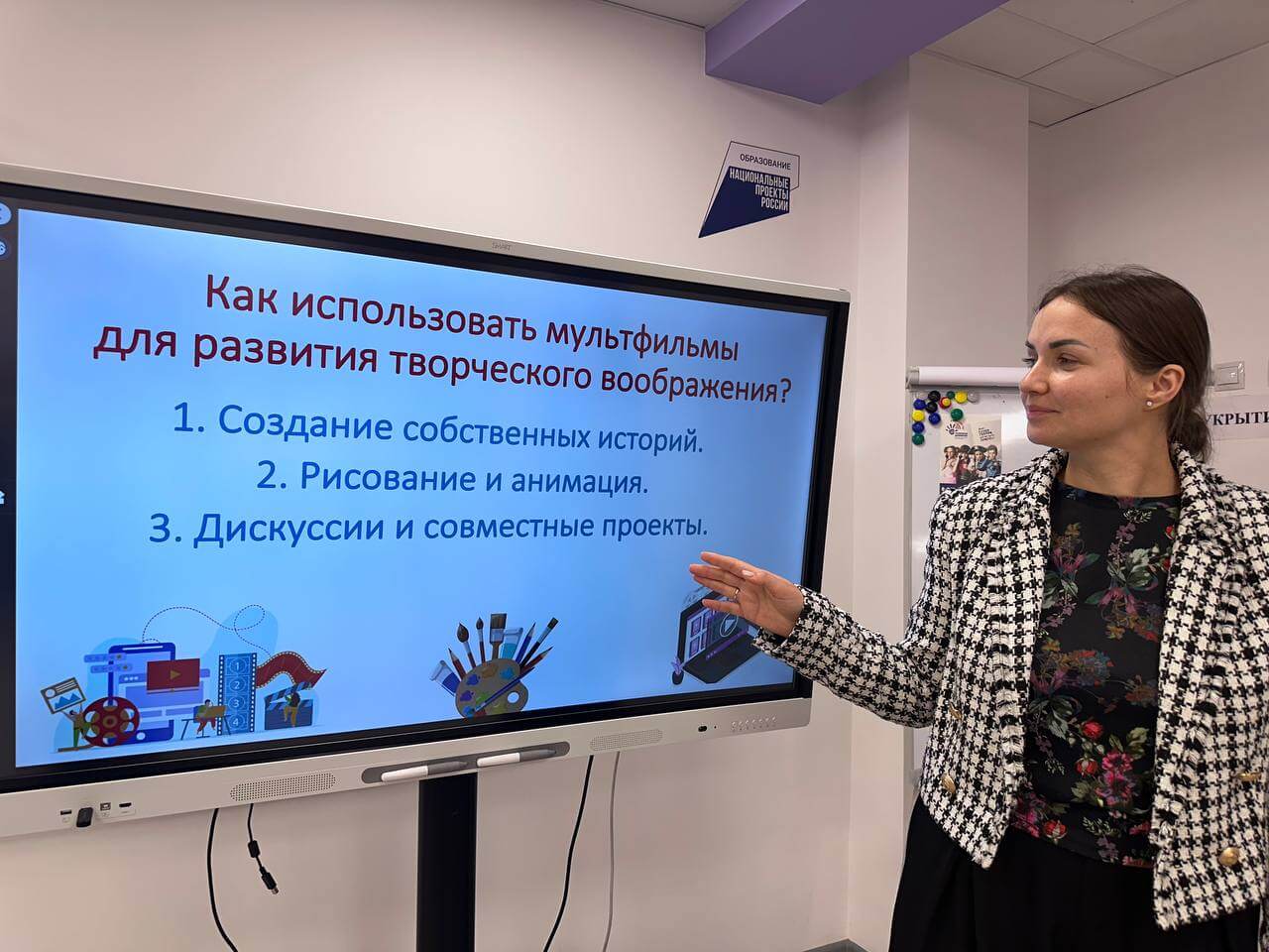 Декада ШО 2026