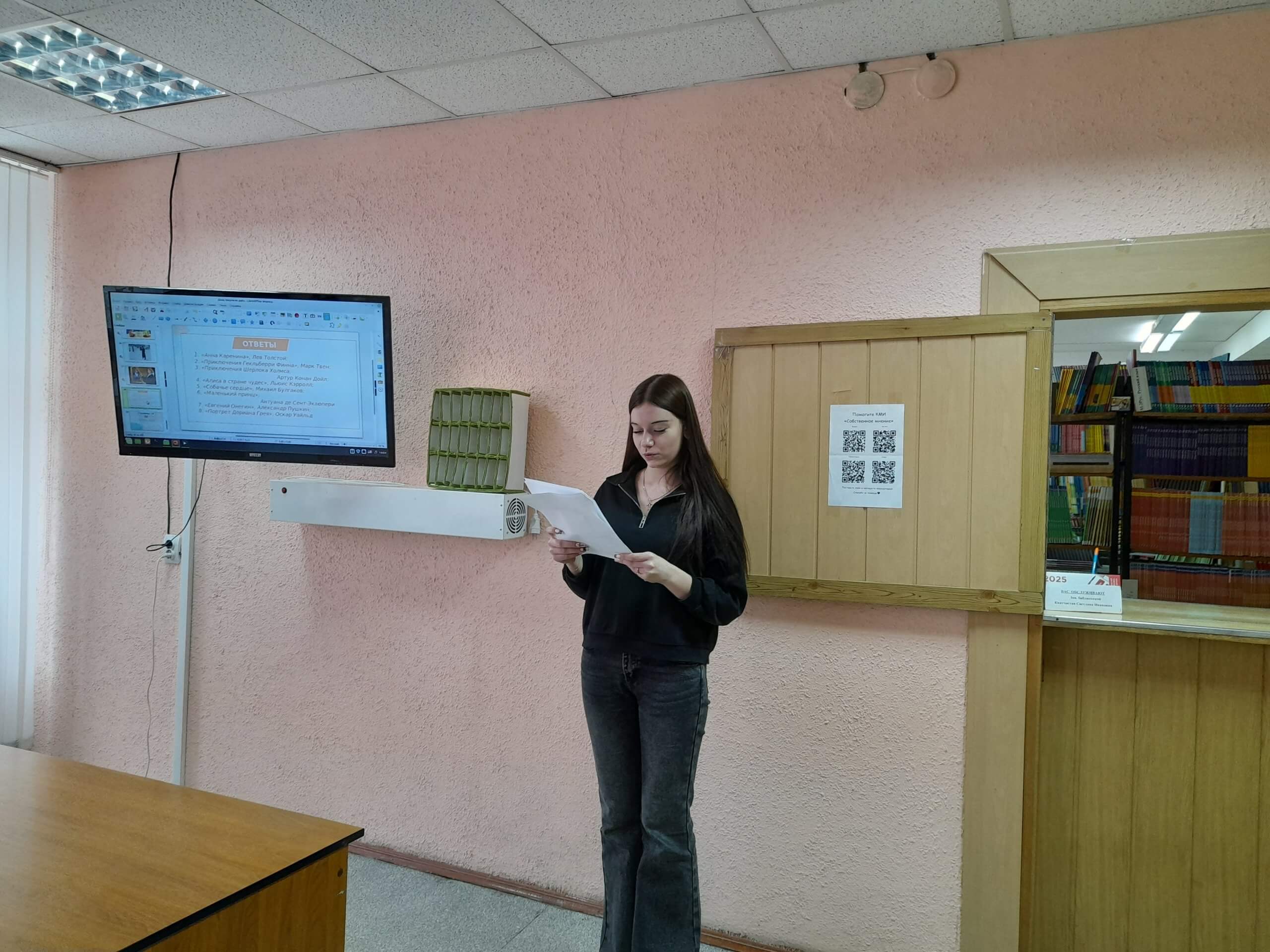 День писателя