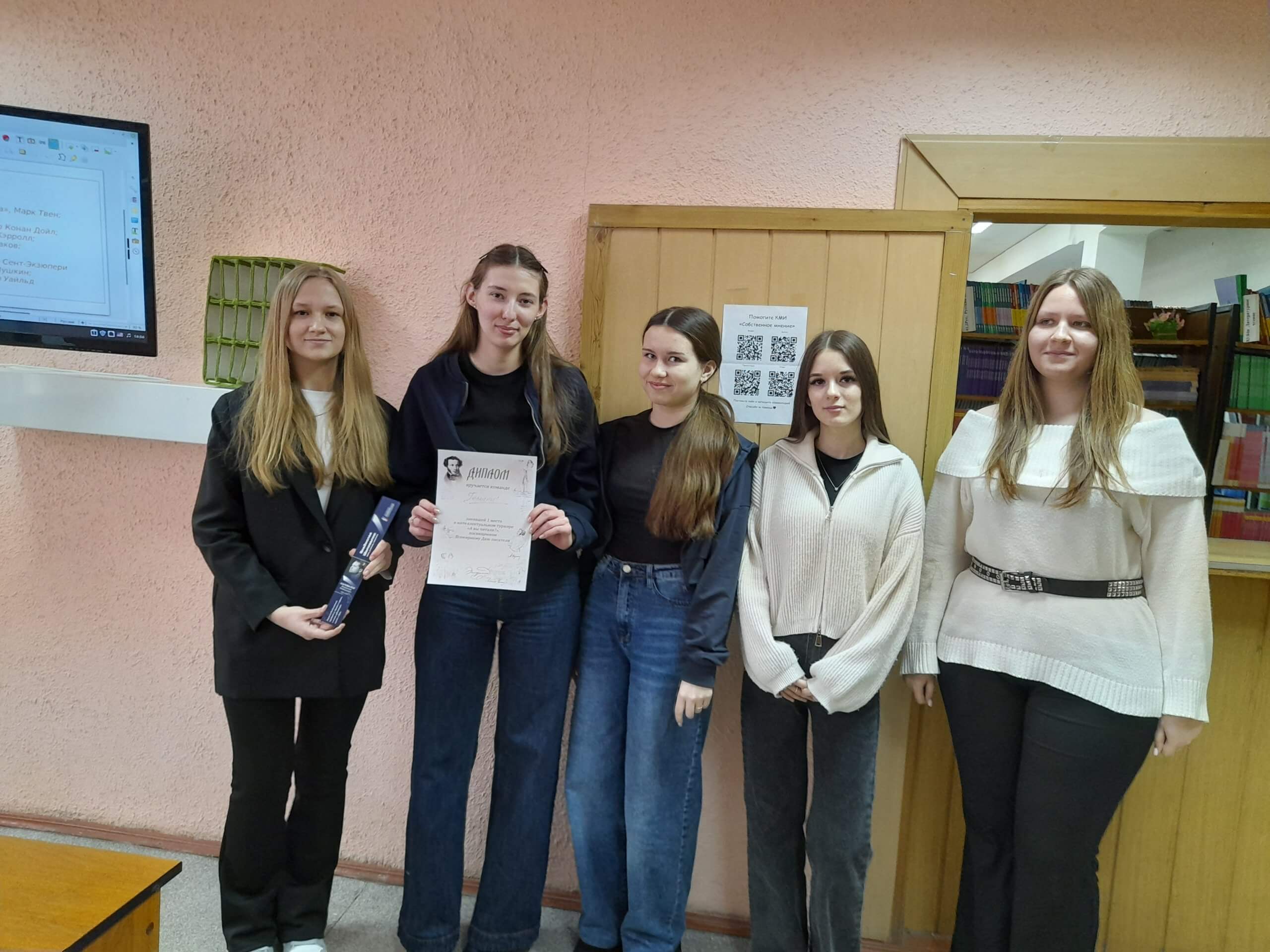 День писателя