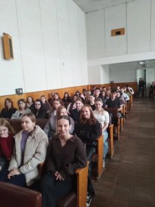 Профилактика