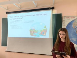 Декада ШО экология