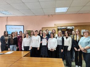 День писателя