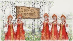 Заставка А ну-ка