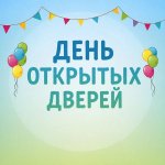 ДОД заставка