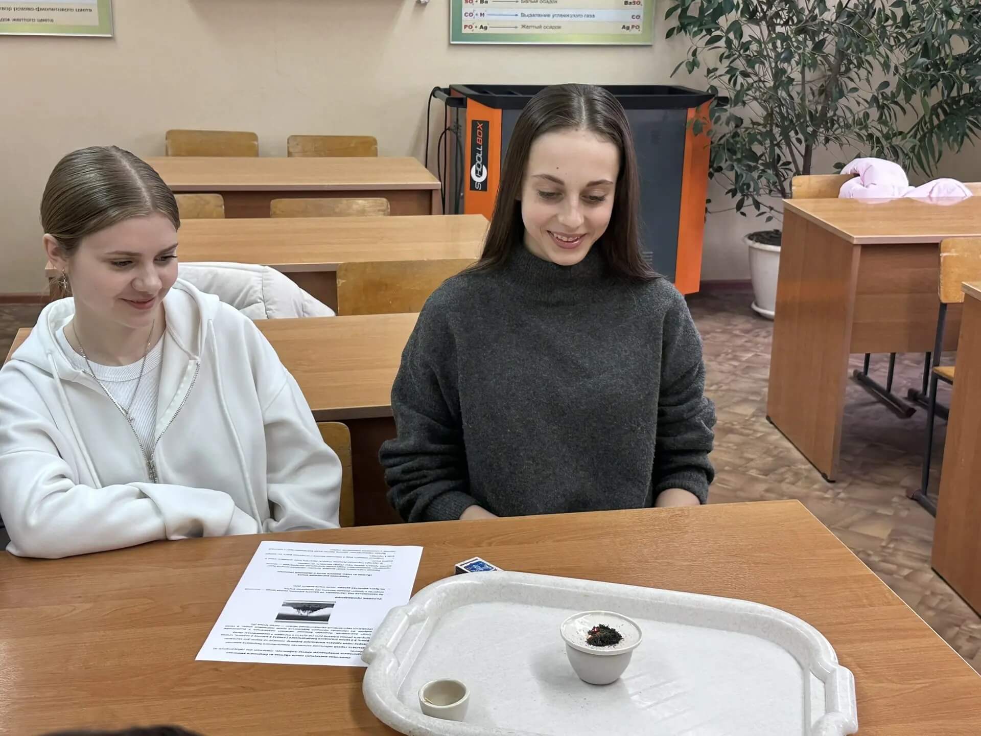 Декада ШО 2026