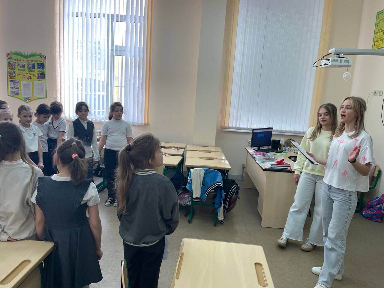 Профмероприятие