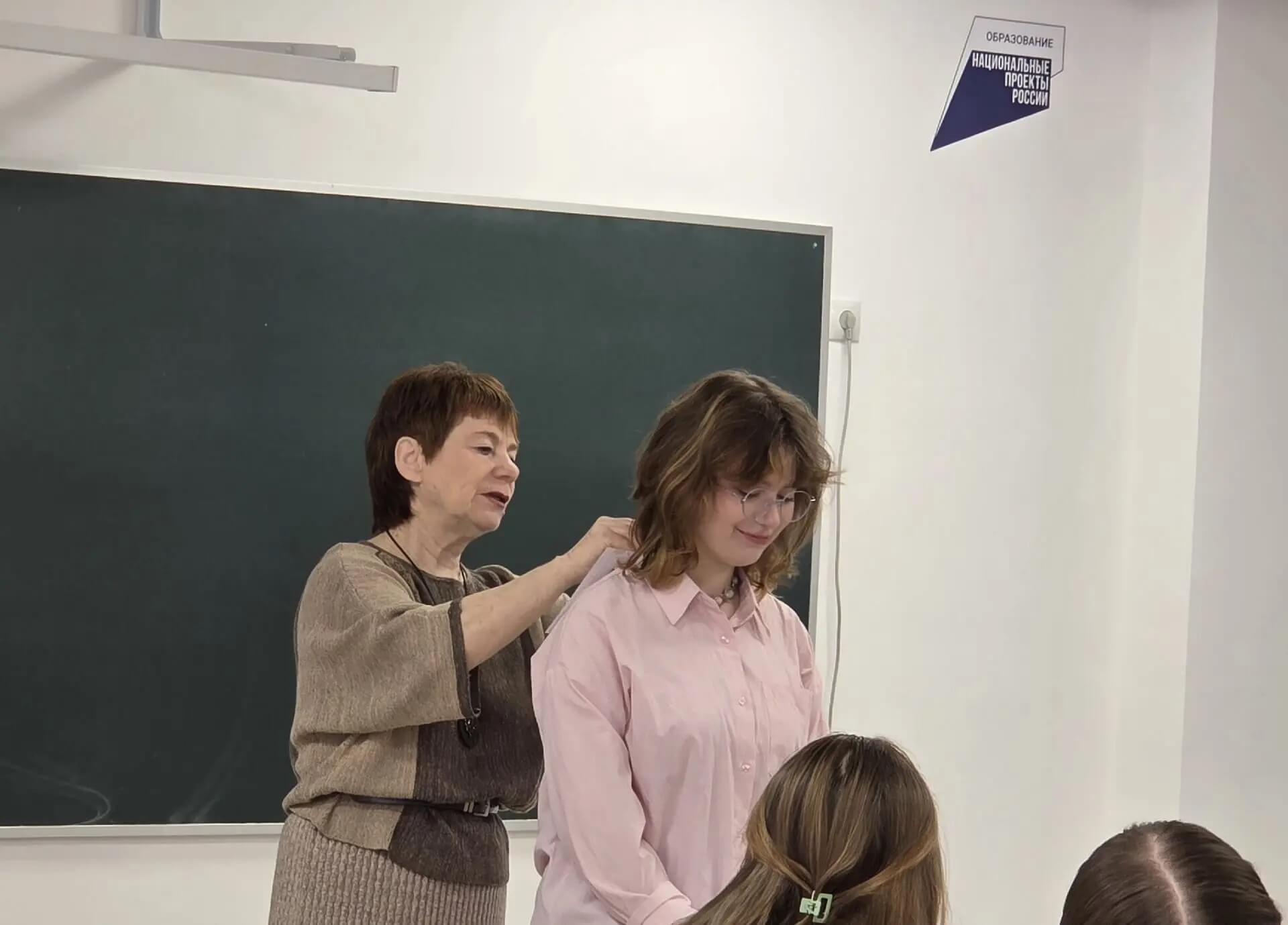 Неделя психологии