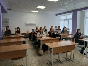 Охрана труда