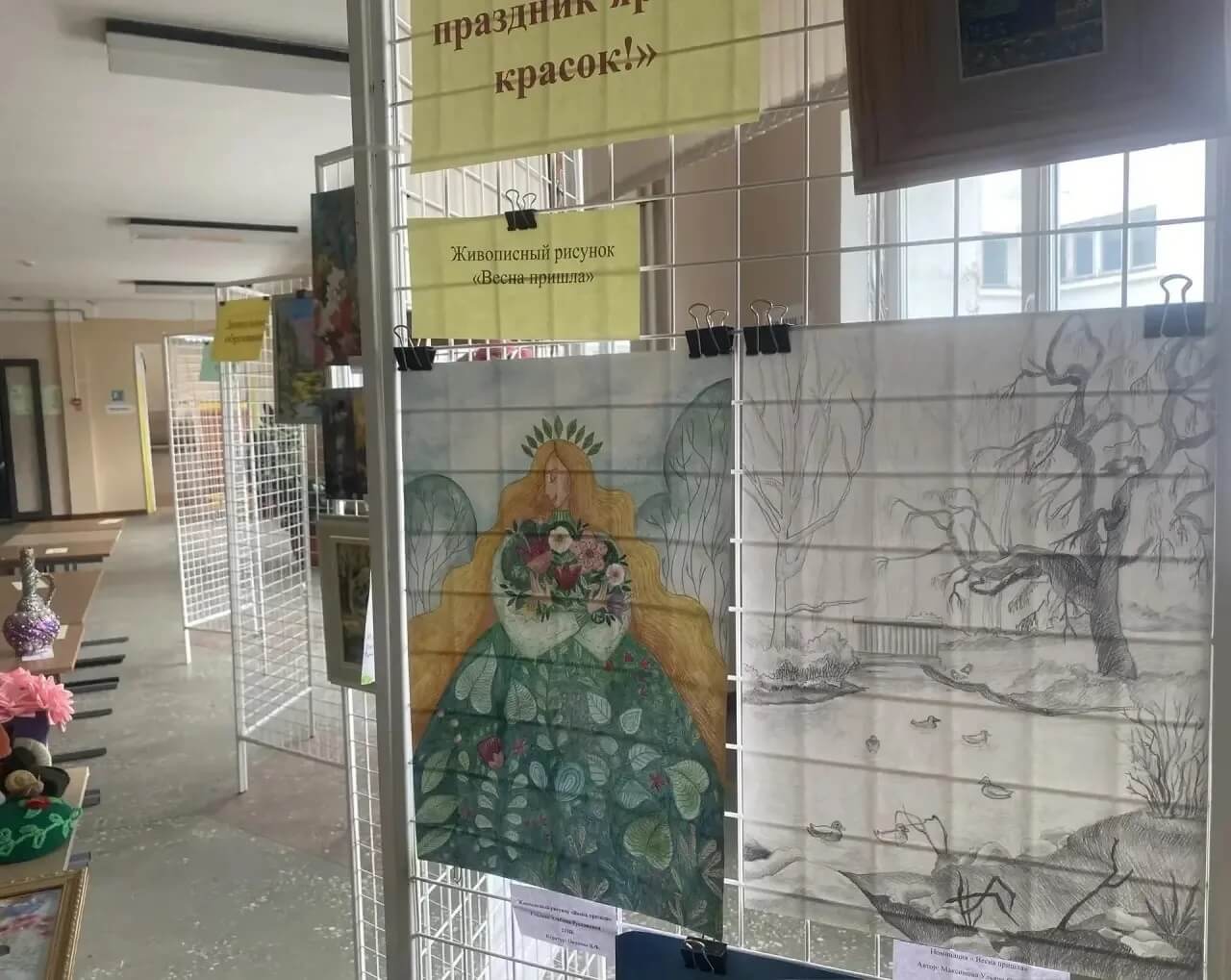 Конкурс
