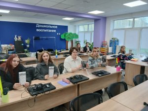 Охрана труда