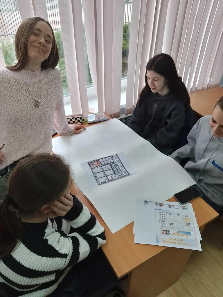 Вожатые 220426