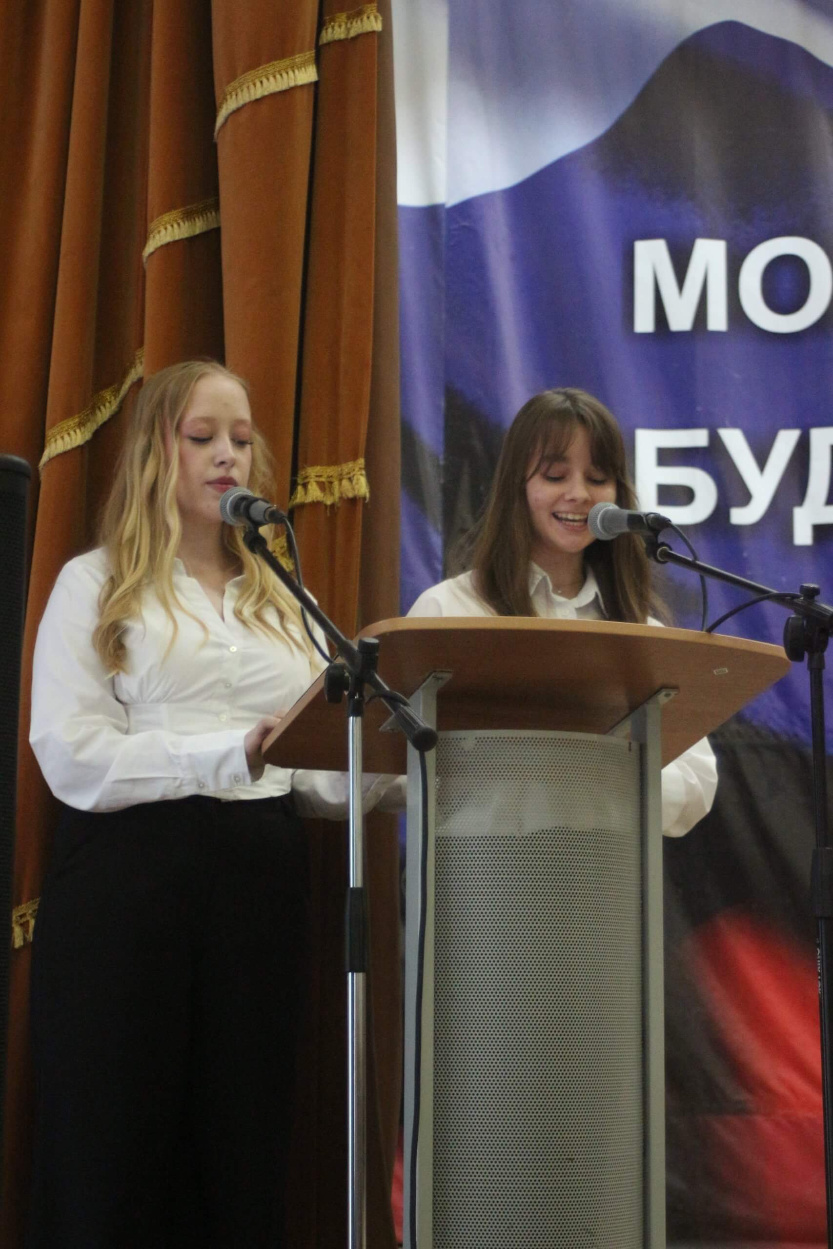 Декада ШО 2026