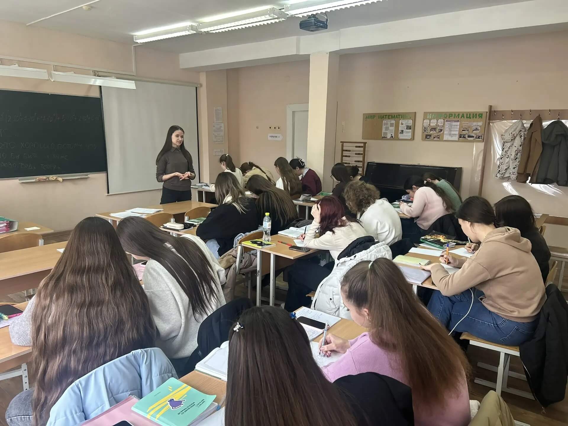 Неделя психологии