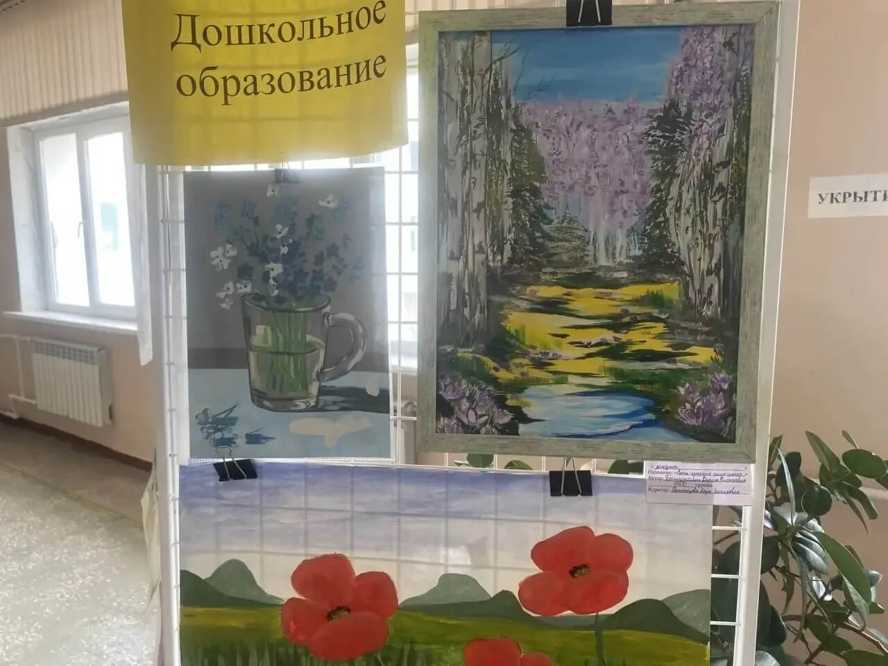 Конкурс