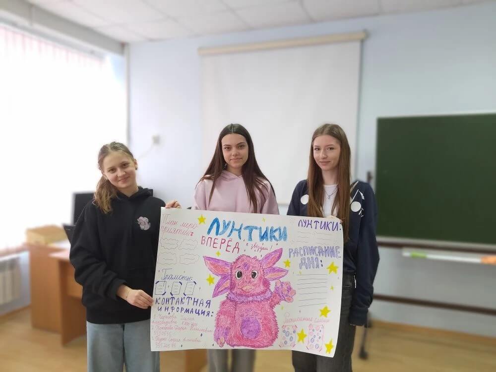 Вожатые 220426