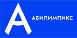 Абилимпикс лого