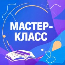 МК заставка