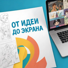 Заставка мультики