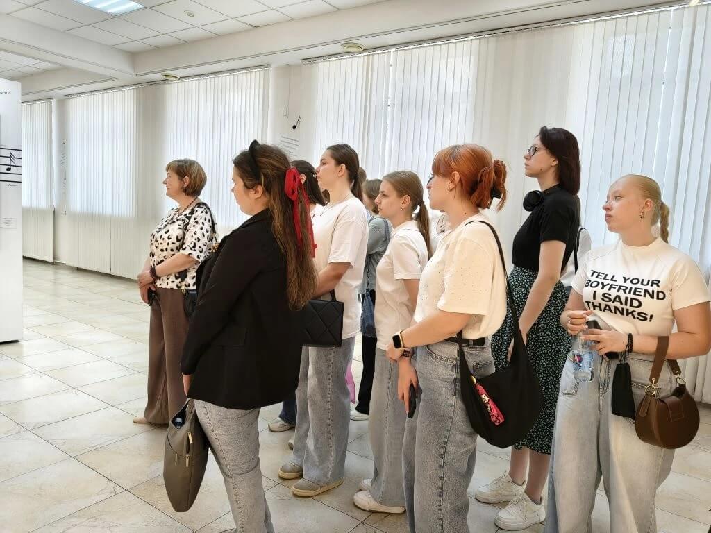 Экскурсия