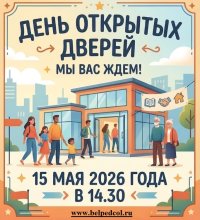 ДОД заставка