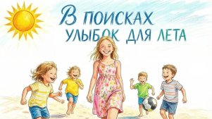 Заставка