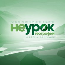 География