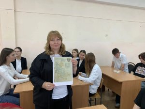География