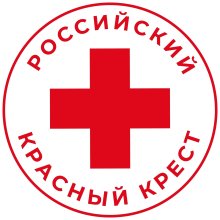 КрасныйКрест