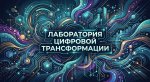 Информационная грамотность