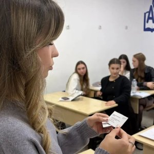 ФГ игра