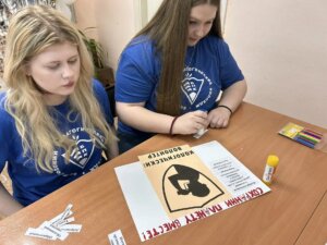 Эко волонтеры
