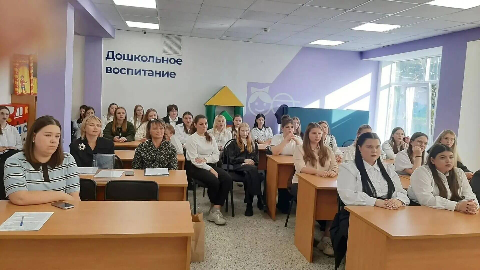 Встреча ДО