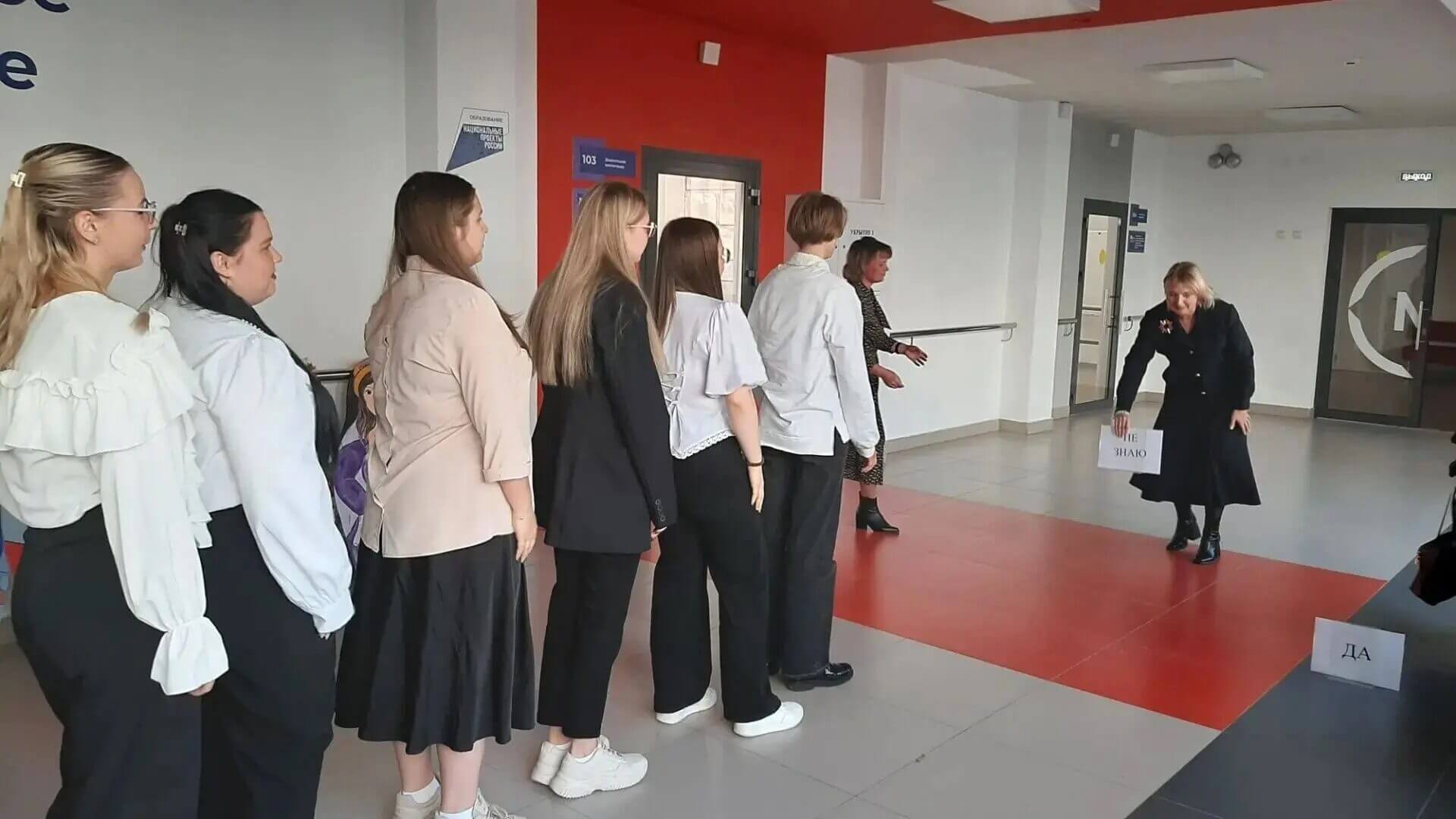 Встреча ДО