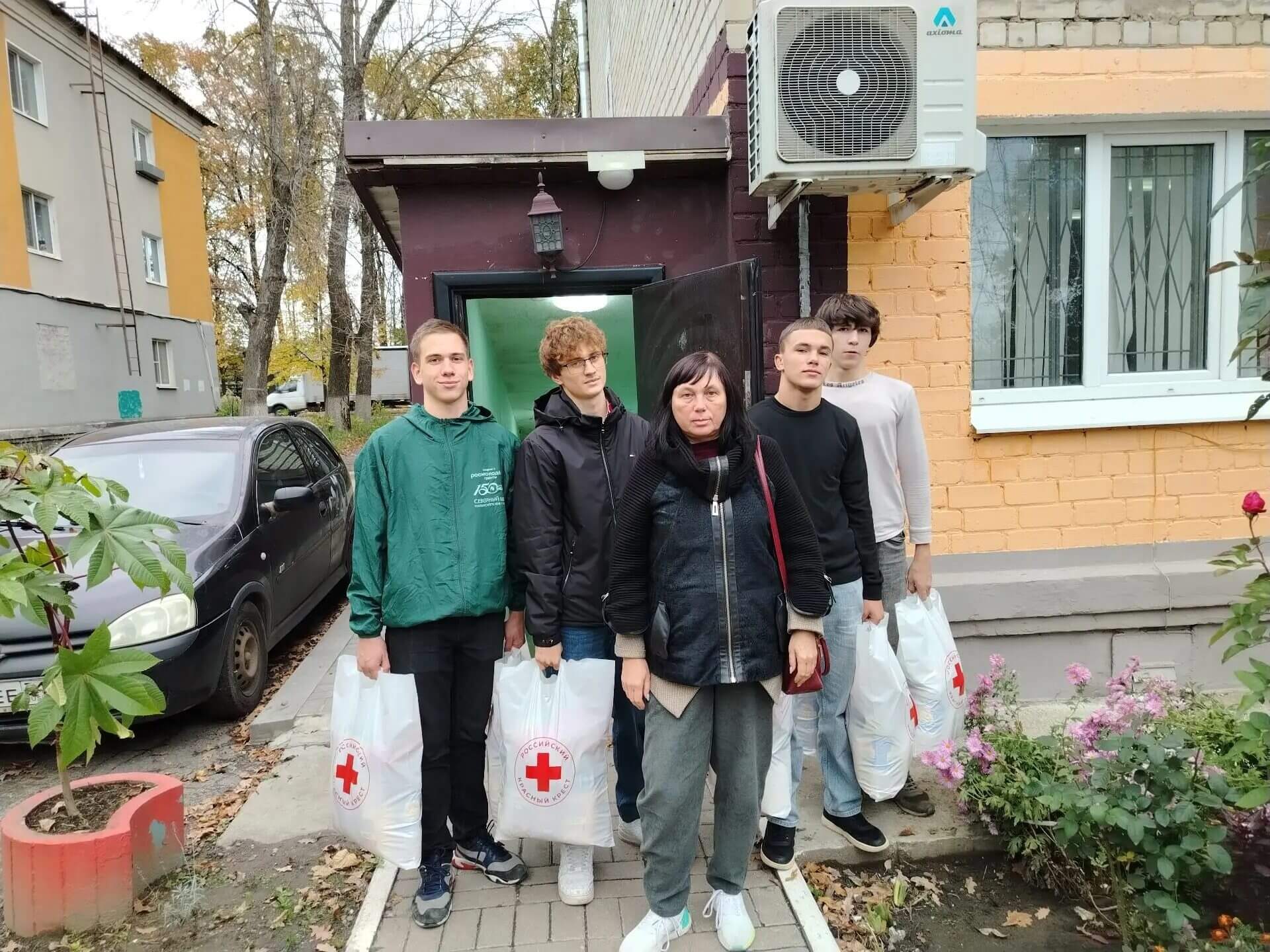 Красный Крест