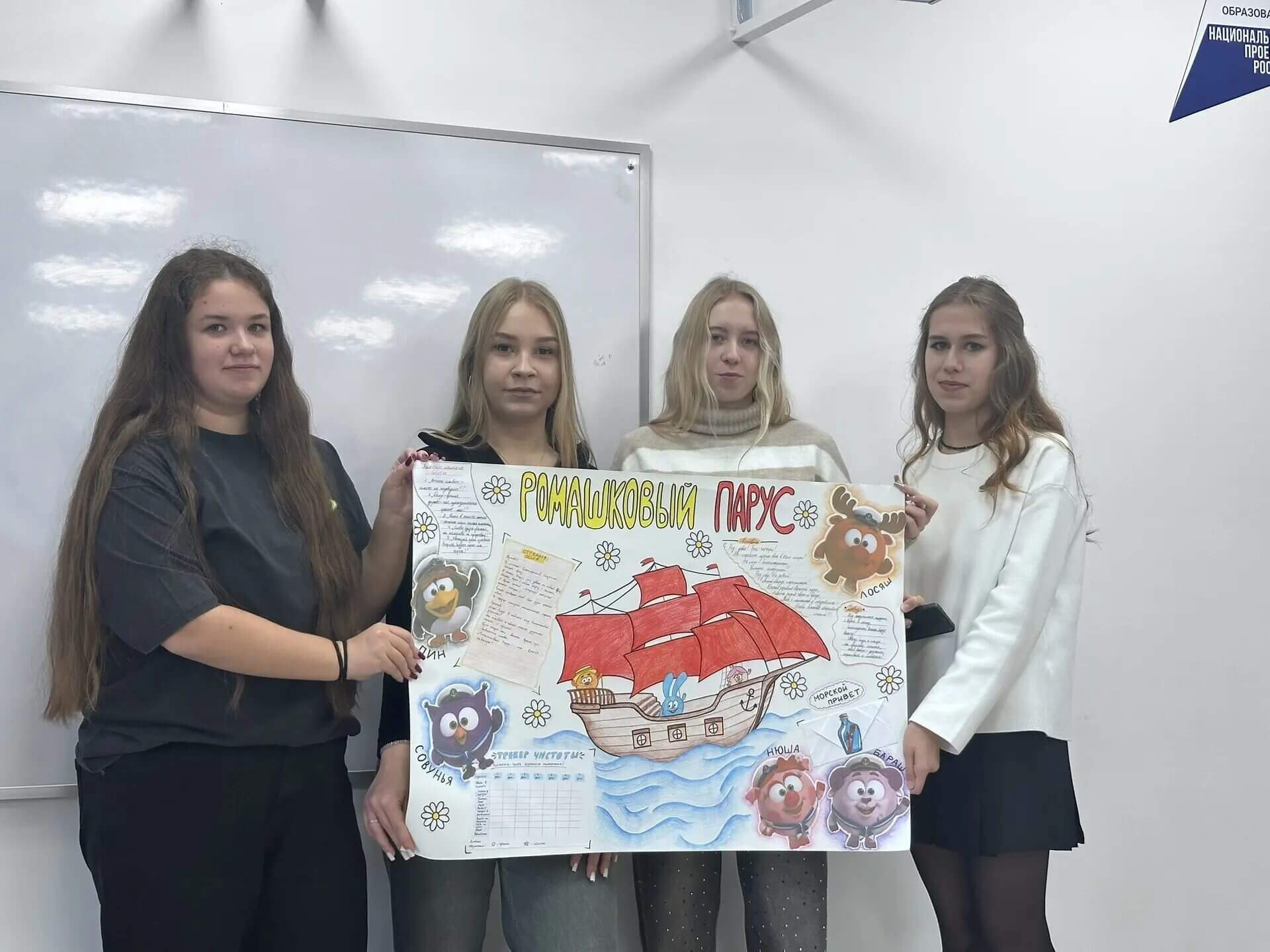 Вожатые 241026
