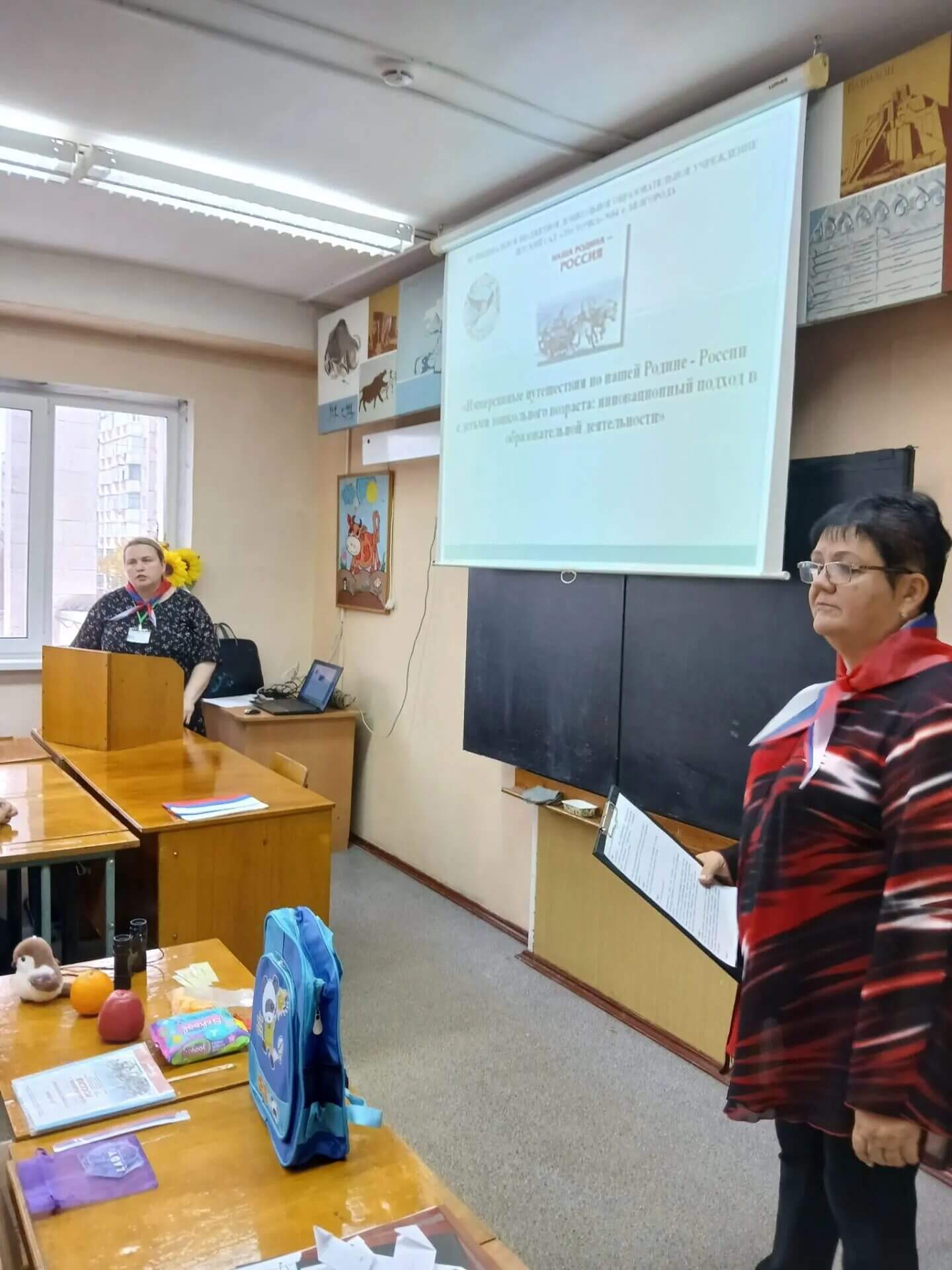 Д/с Белгородчины