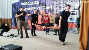 ОБЗР