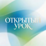 Действия населения по сигналам оповещения