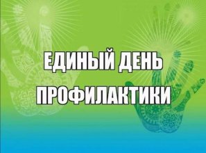 Заставка ЕДП