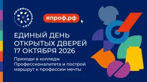 ЕДОД заставка